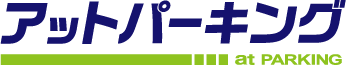 アットパーキングロゴ画像